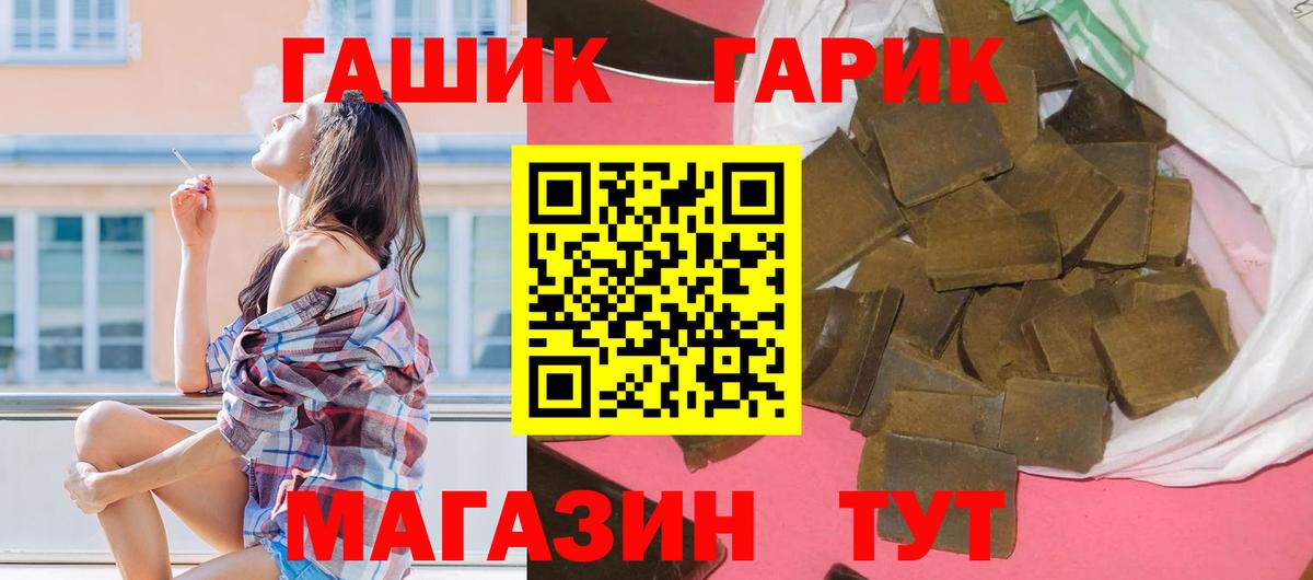 ГАШИШ hashish Мурманск