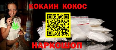 кокаин Гагарин