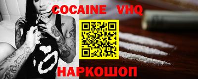 кокаин Гагарин