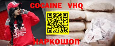 кокаин Гагарин
