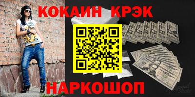 кокаин Гагарин