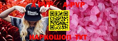 кокаин Гагарин