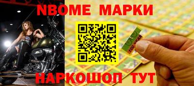 кокаин Гагарин