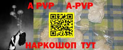 apvp Гай