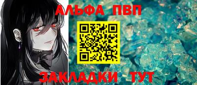 apvp Гай