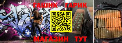 кокаин Гагарин