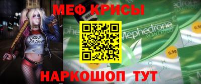 кокаин Гагарин