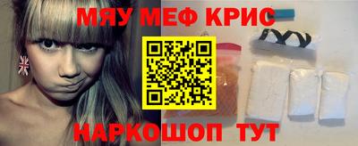 кокаин Гагарин