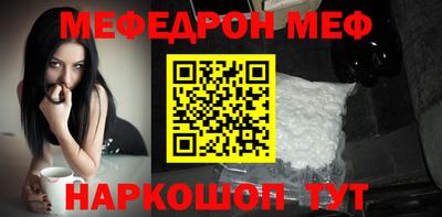прущий лед Пыть-Ях