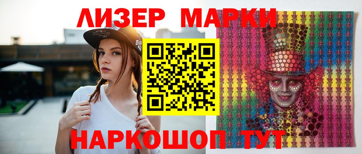 МАРИХУАНА Мурманск