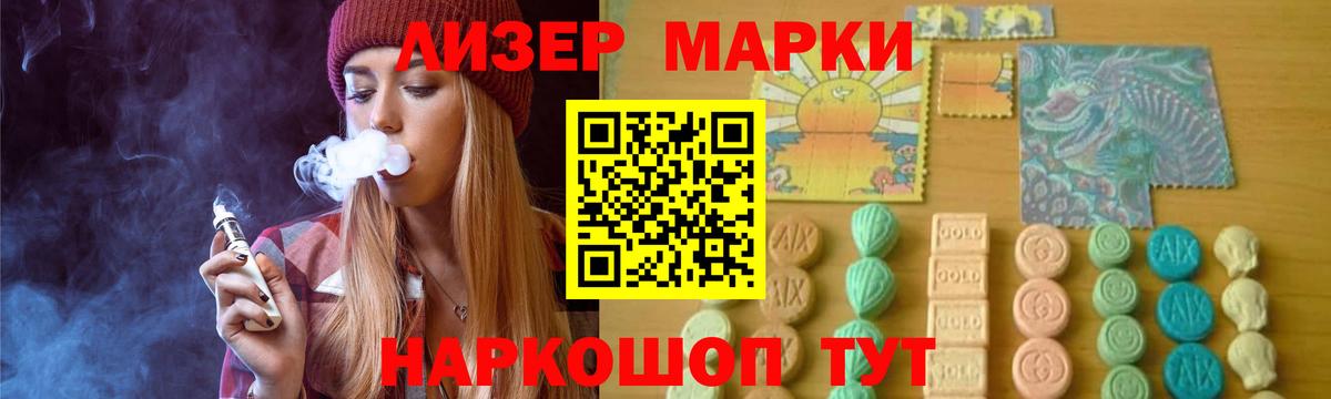 Лсд 25 экстази кислота  Вход с VPN  Мурманск 