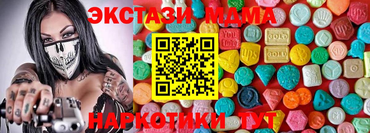 Мурманск  ГАШИШ  Наркошоп  Конопля  Меф  Мефедрон   Вход с VPN  Гашиш  APVP СК  
