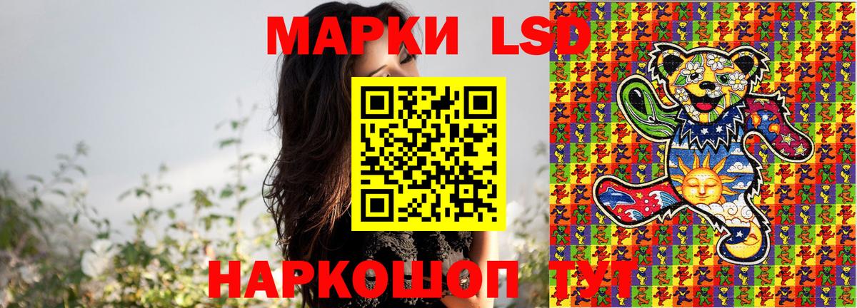 Марки 25I-NBOMe 1,8мг Мурманск