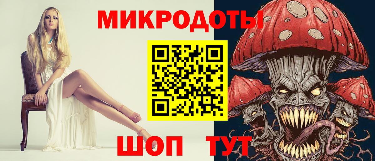 Псилоцибиновые грибы прущие грибы  Галлюциногенные грибы прущие грибы  купить наркоту  Мурманск  Вход с VPN 