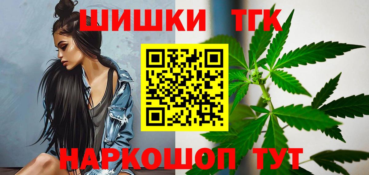 Канабис ГИДРОПОН  Конопля Amnesia  Мурманск  Вход с VPN  Шишки марихуана Ganja 